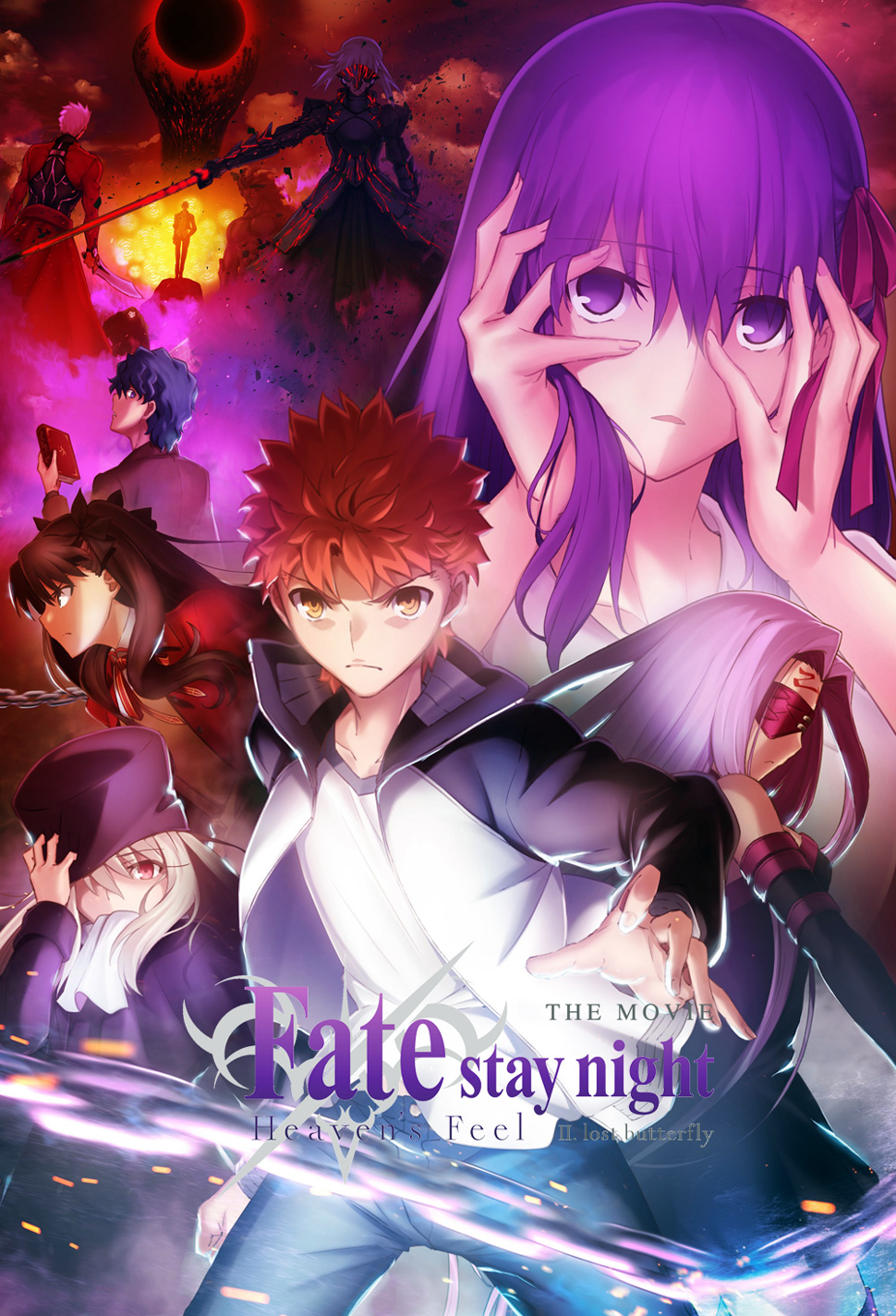 Fate/stay night [Heaven's Feel] II. lost butterfly Poster